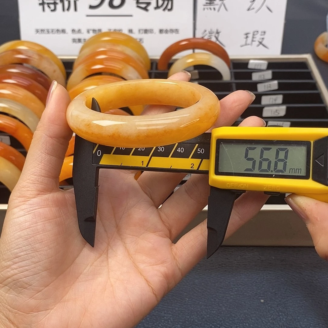 未镶嵌石英质玉（黄龙玉）手镯103号茄子山金沙老油红如血黄龙