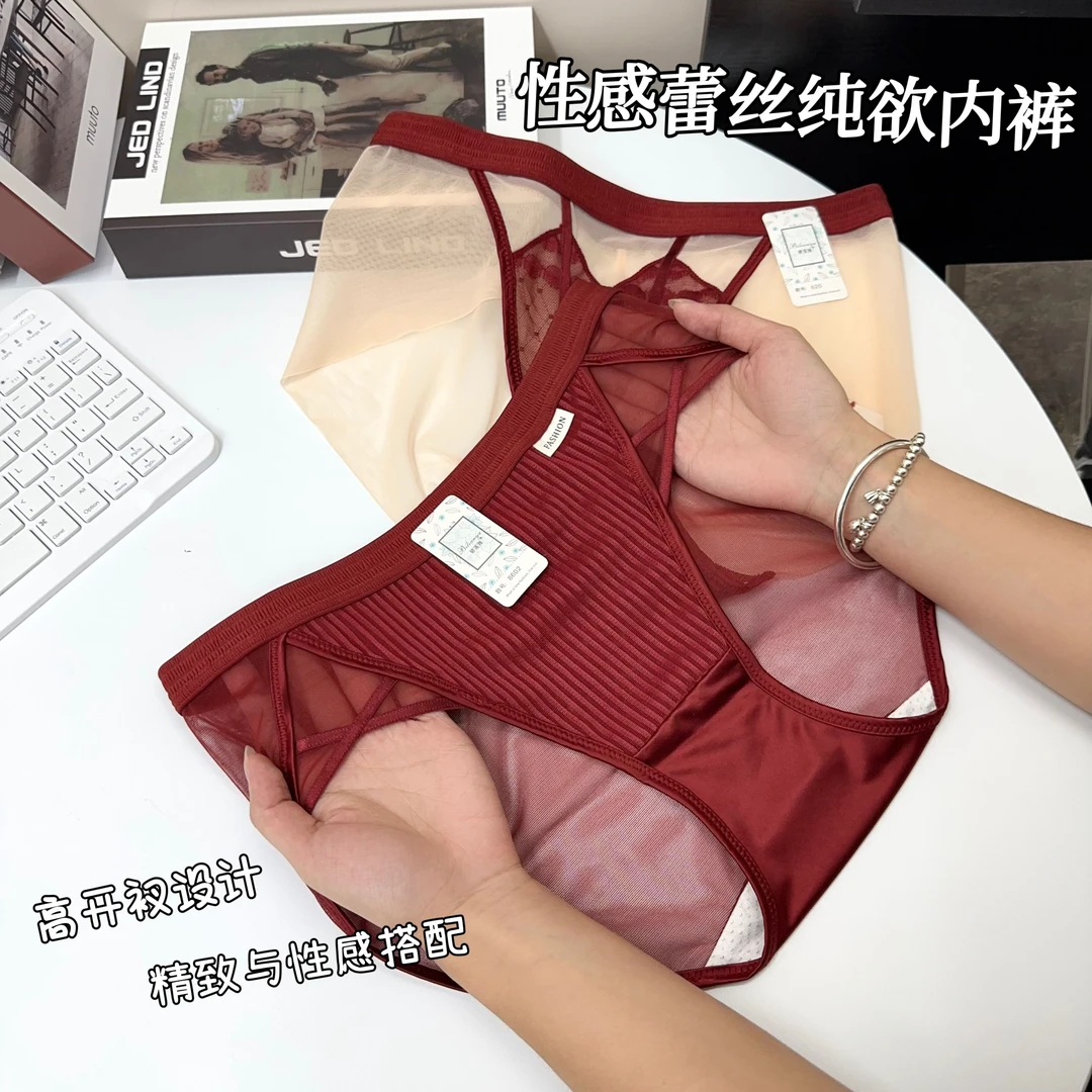 【70-138】中腰夏季蕾丝性感红色喜庆女高开叉蚕丝抑菌裆内裤V467