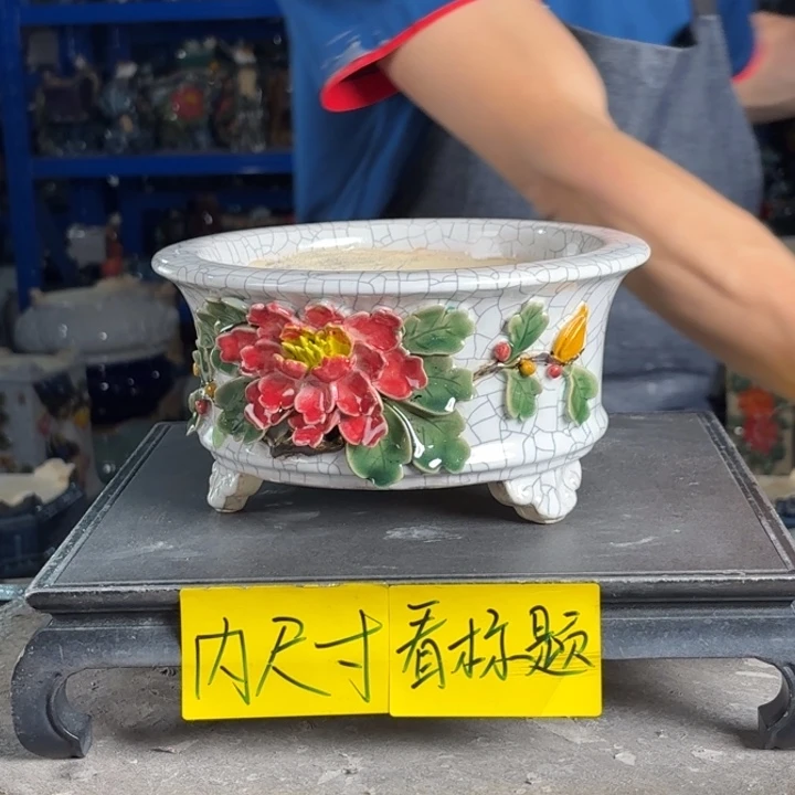 一风堂石湾花盆 内17*8