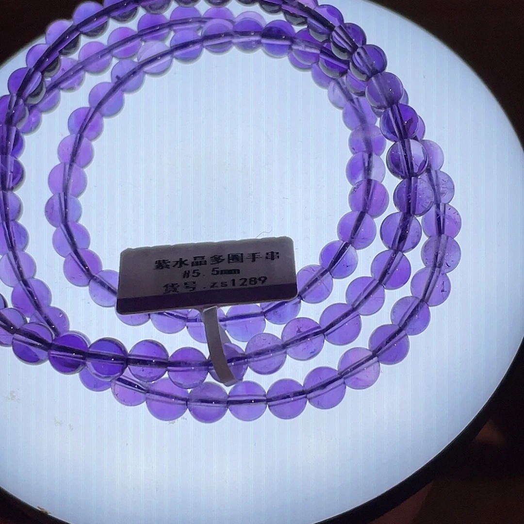手链未镶嵌水晶巴西紫水晶多圈zs1289 52号
