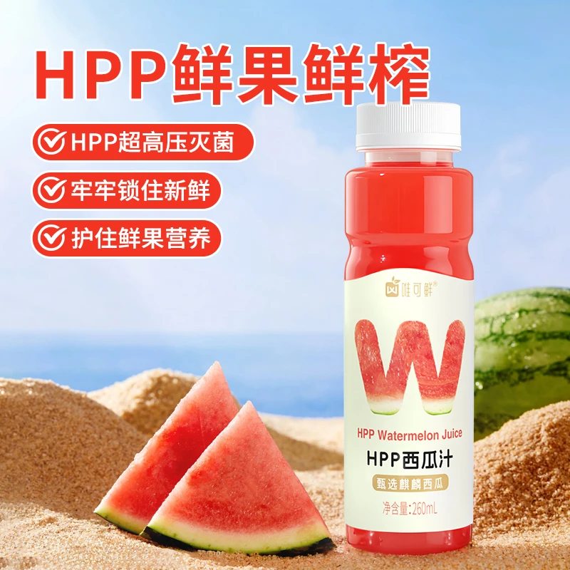 【3瓶尝鲜装】唯可鲜100%HPP果汁西瓜汁夏季饮品清爽鲜榨麒麟西瓜汁