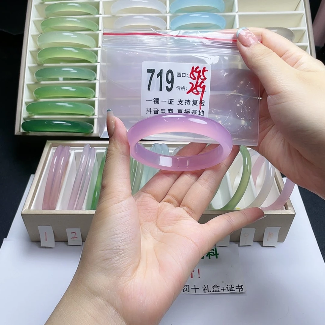 【闪购商品】玛瑙/玉髓手镯未镶嵌用****3