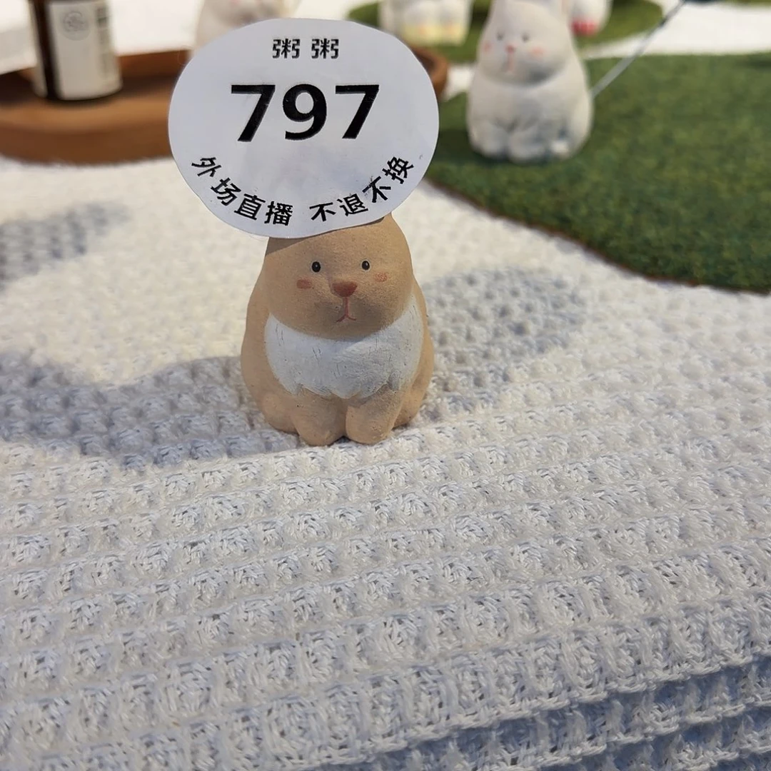 歪***Y797扣预存68啊啊啊啊