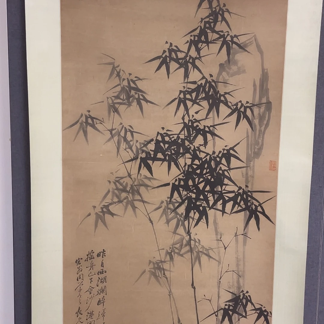 书法国画作品纸本