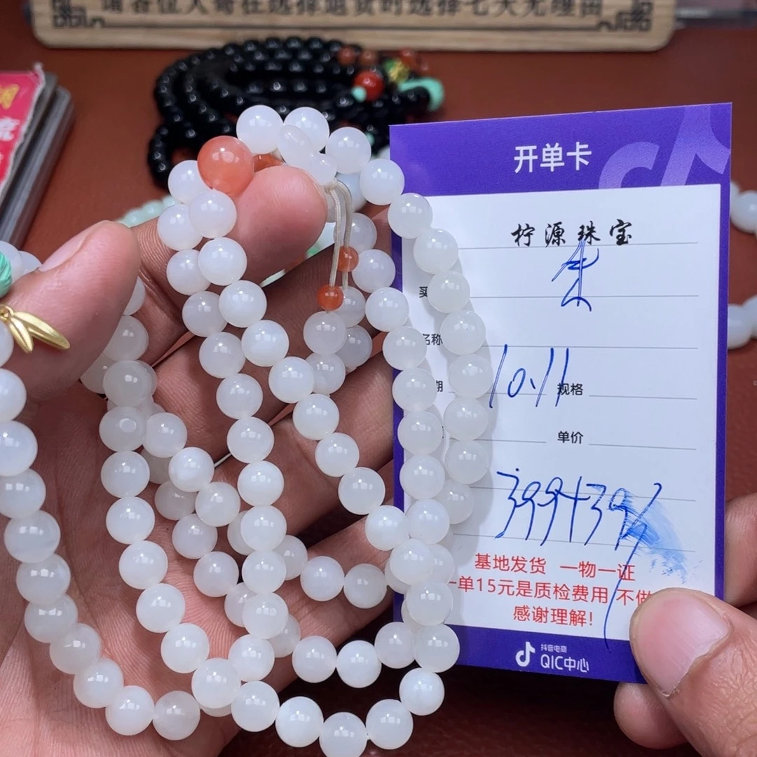 朱***进和田玉未镶嵌挂件