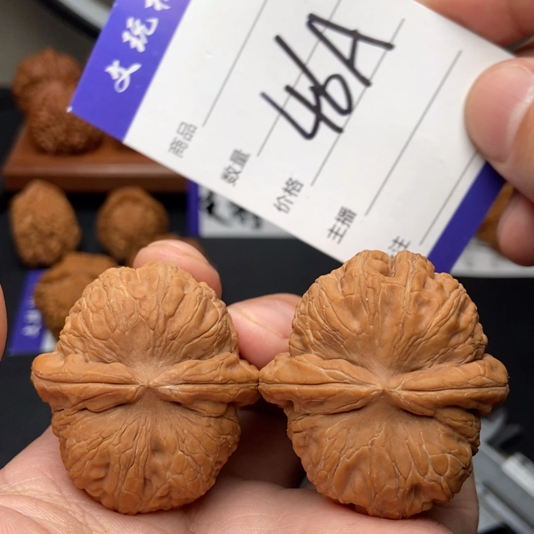 吊坠文玩核桃42元宝