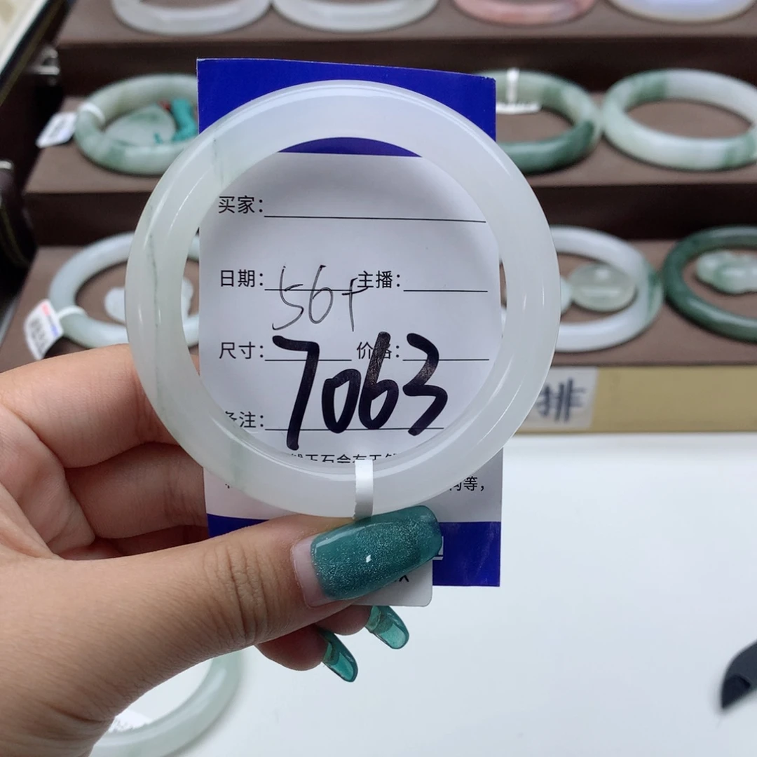 石英质玉手镯未镶嵌青*?