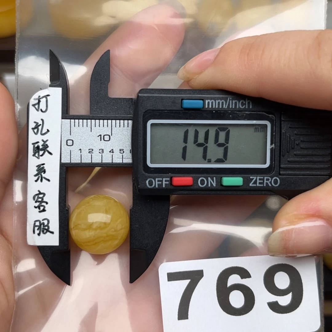 蜜蜡裸石未镶嵌风***！蜜蜡