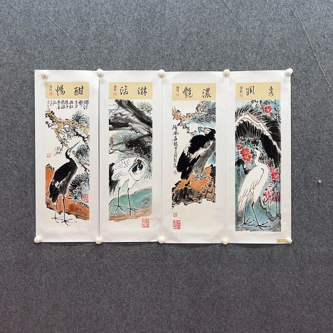 三***人国画北京国博文物鉴定中心
