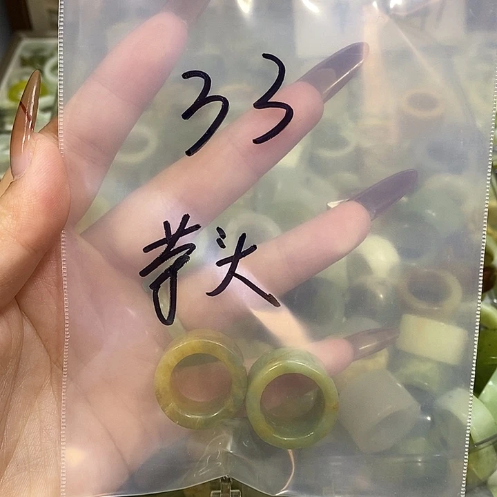 芋***头蛇纹石玉未镶嵌戒指