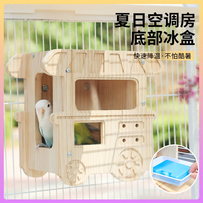 鹦鹉夏日餐车空调房牡丹虎皮玄凤悬挂降温冰屋鸟窝消暑神器用品