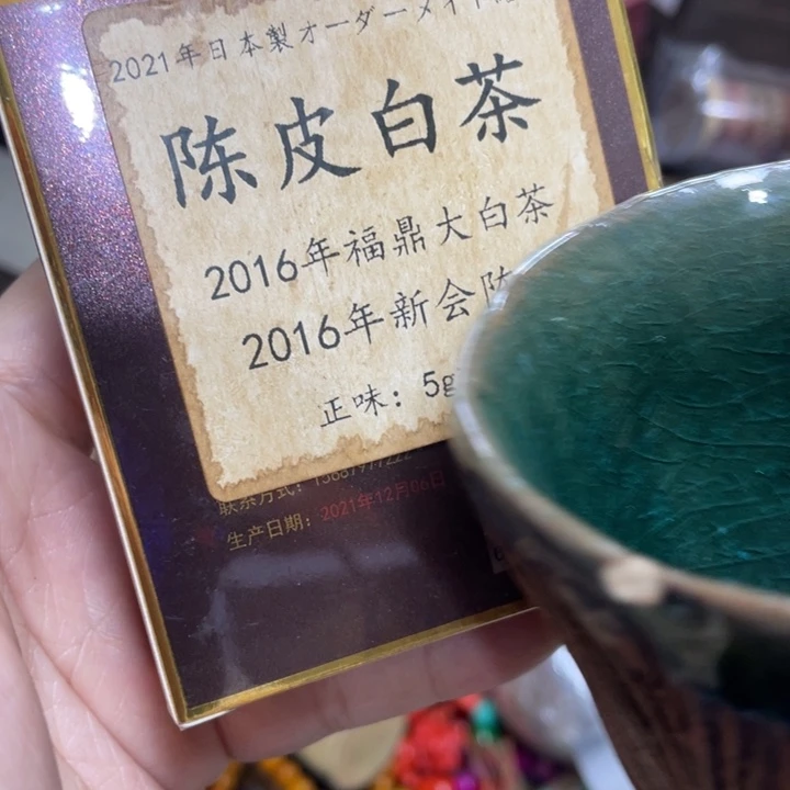 紫砂盖碗我们的目标就是成为一个优秀的