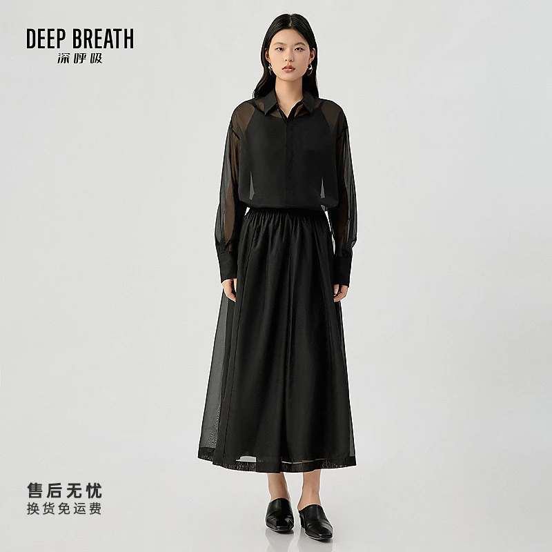 DEEP BREATH深呼吸透纱质感衬衫高腰半身裙套装女A302069-A200413