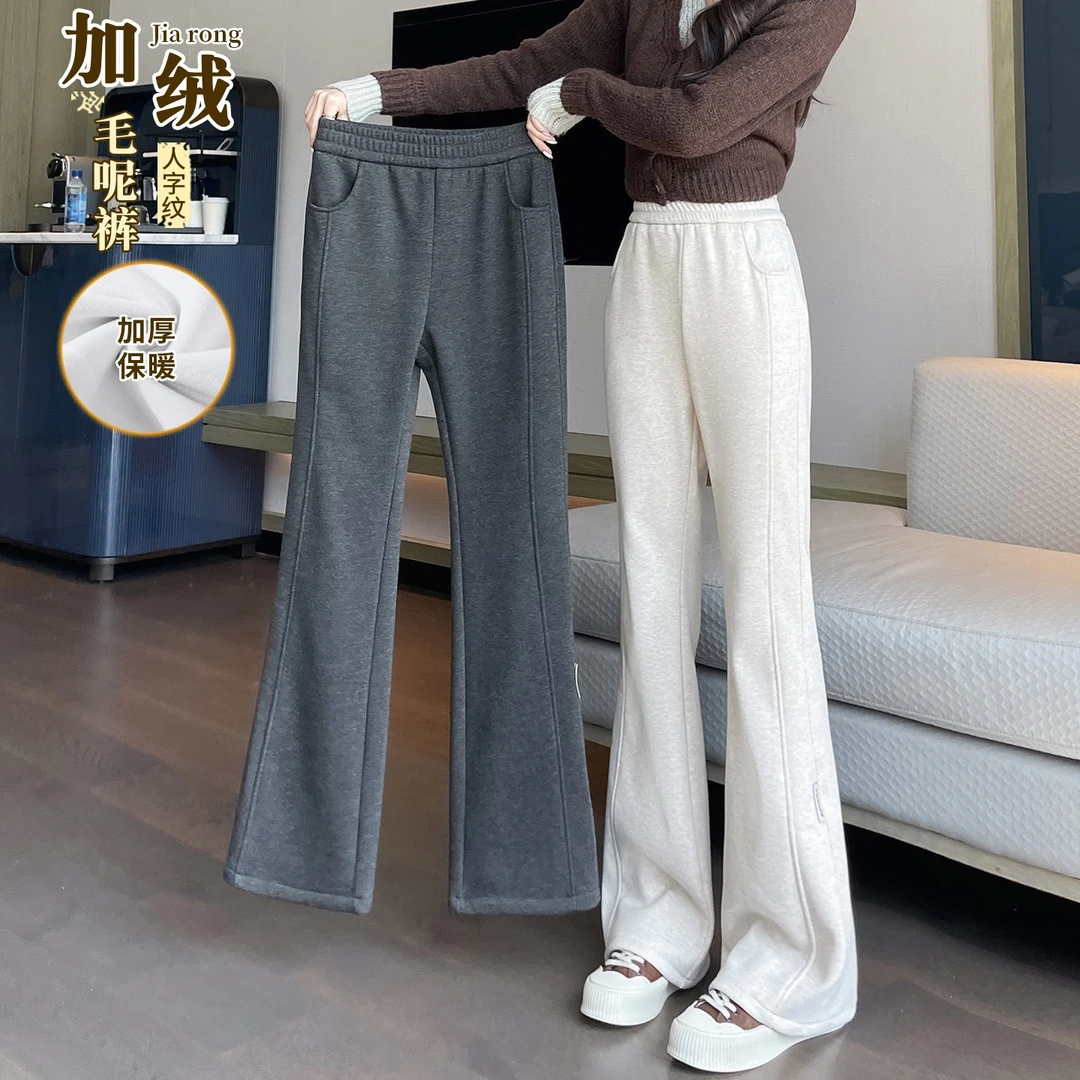 毛呢人字纹微喇叭裤女秋冬2025新款今年流行爆款加绒加厚糯米裤子