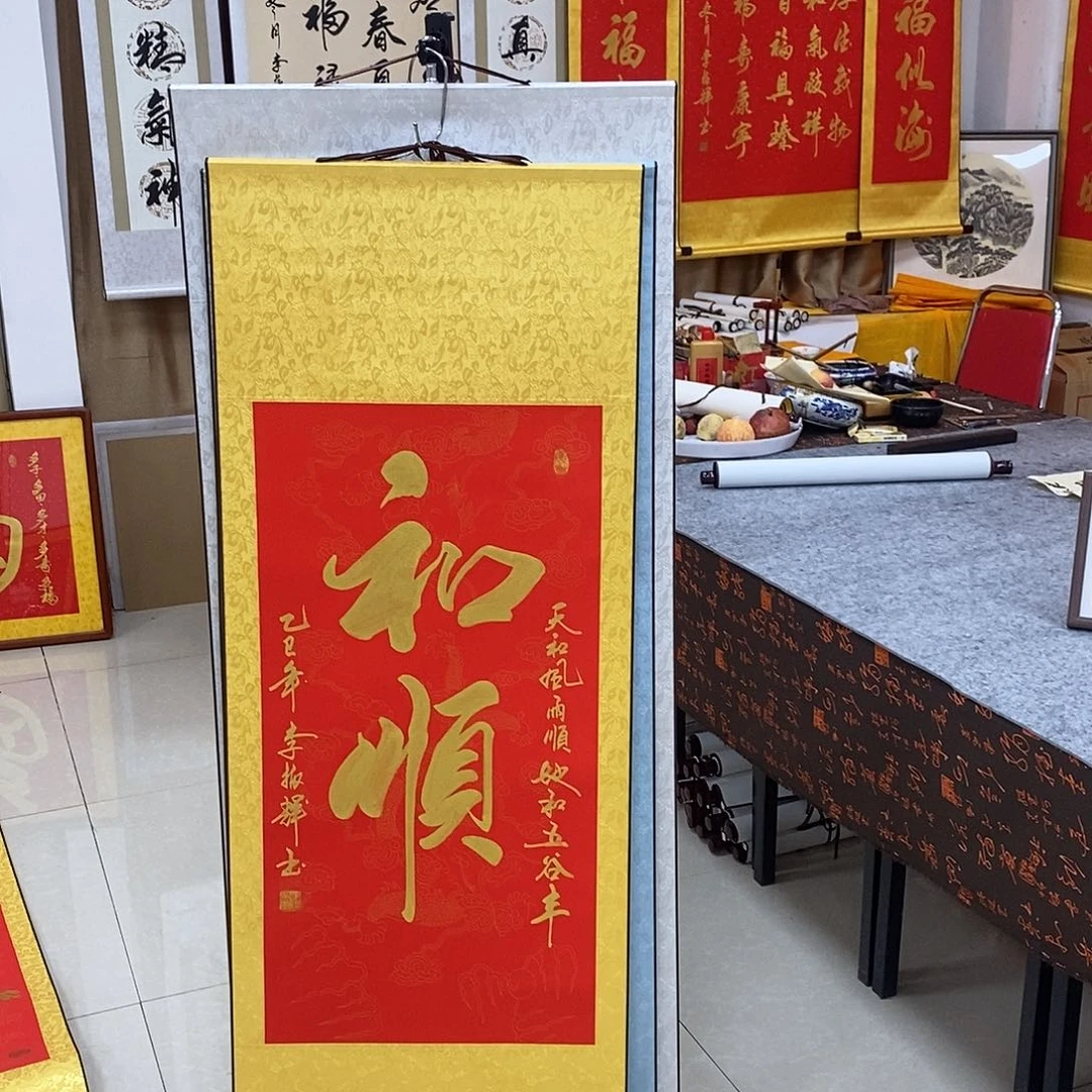 书法书法作品参加