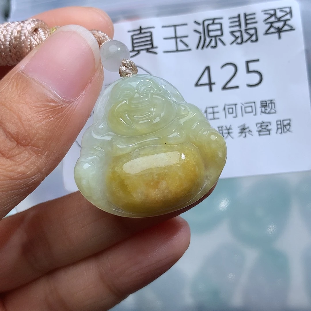 翡翠未镶嵌颈饰425。