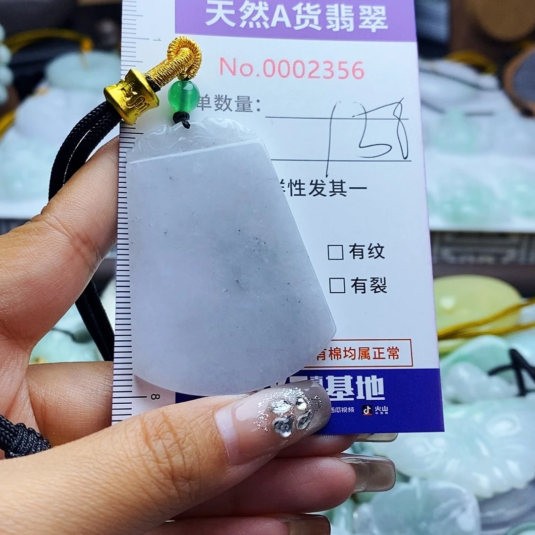 翡翠未镶嵌毛衣链2356