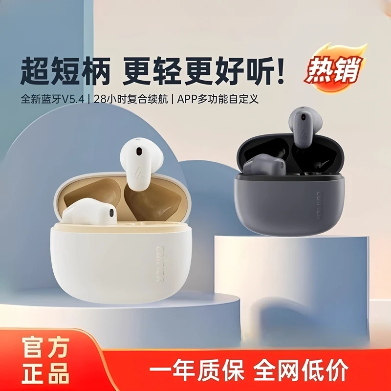 漫步者AIR X真无线蓝牙耳机半入耳式通话降噪适用于苹果华为小米