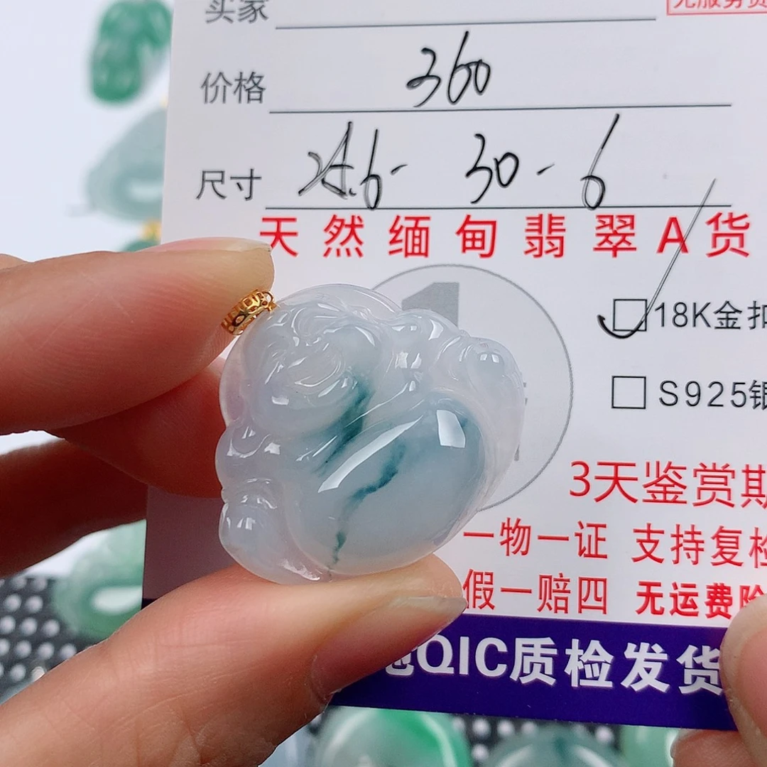 翡翠18K金镶嵌颈饰挂件