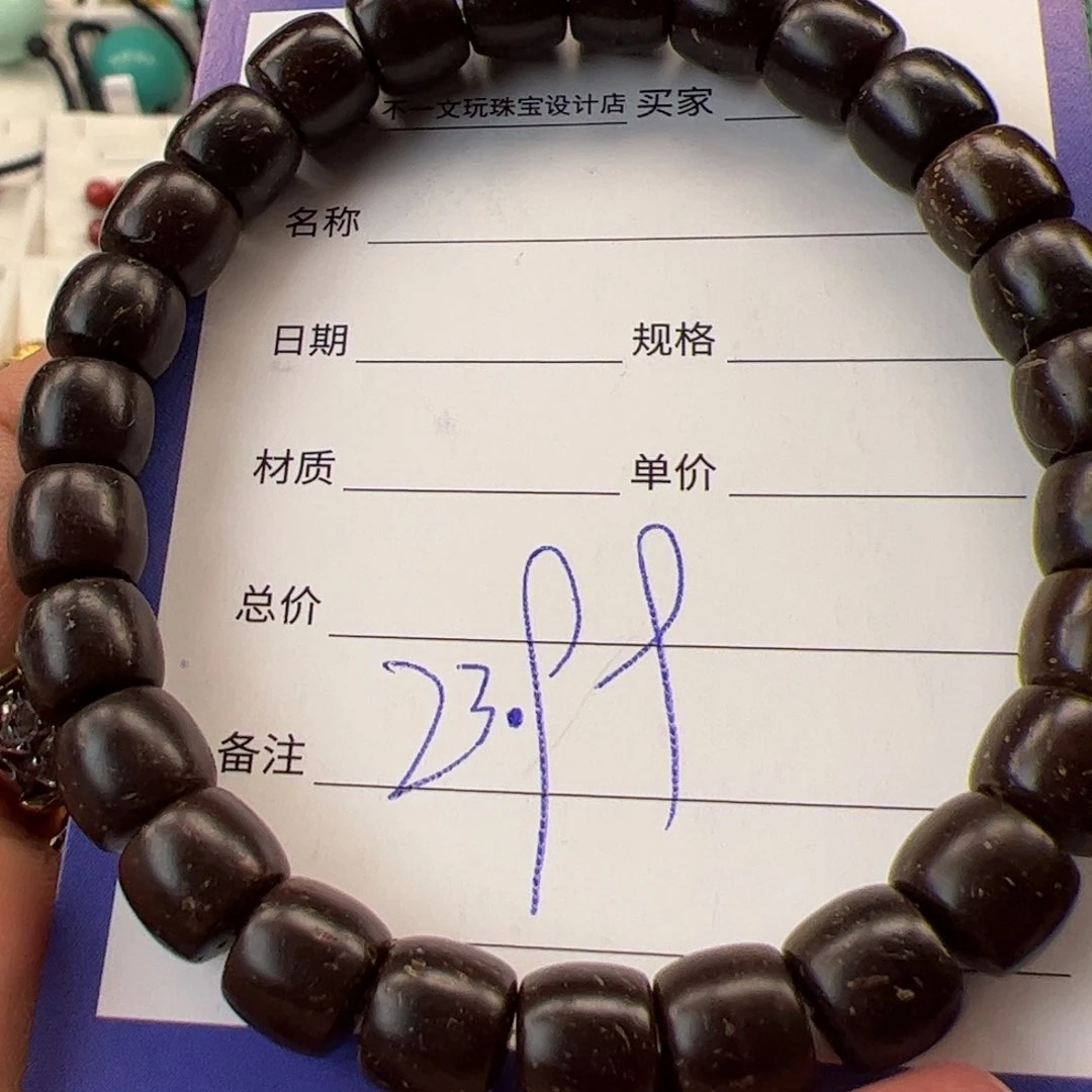 椰蒂手串直切手串