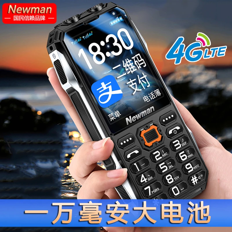纽曼A100老年手机超长待机老人机大屏大声音大字4G全网通三防外观