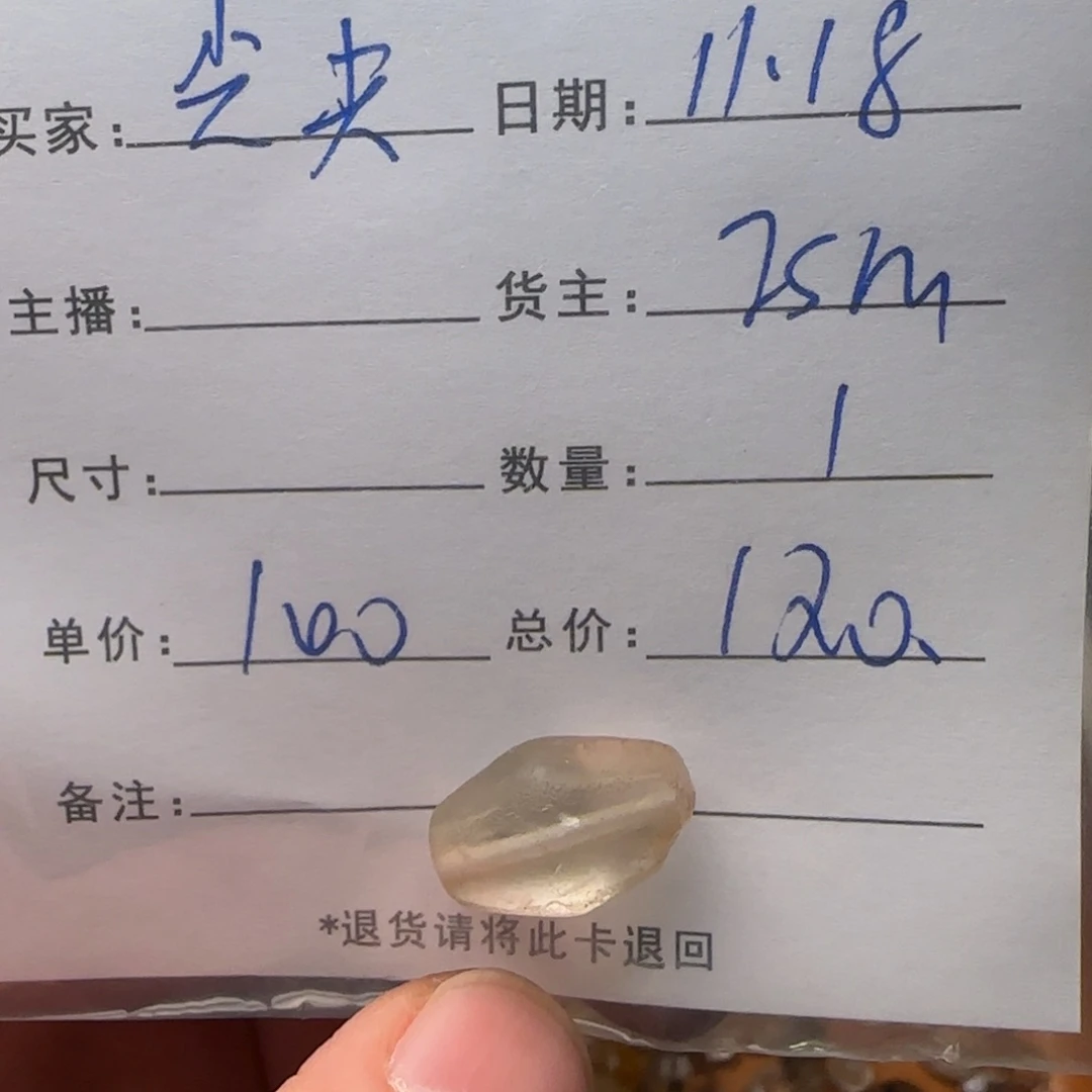 财***尖树脂制品锦诚古珠小肥肉西亚工艺品