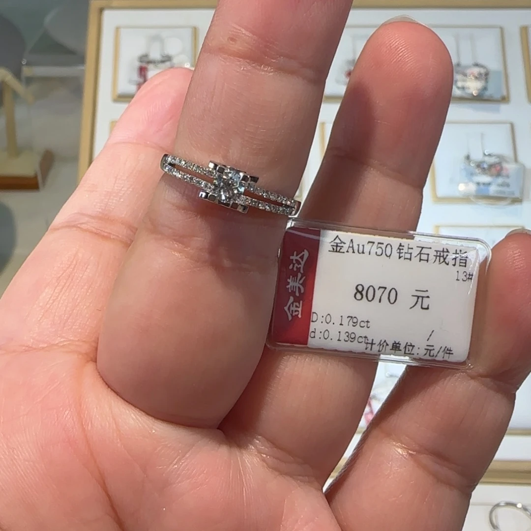 18K金镶嵌戒指/指环钻石