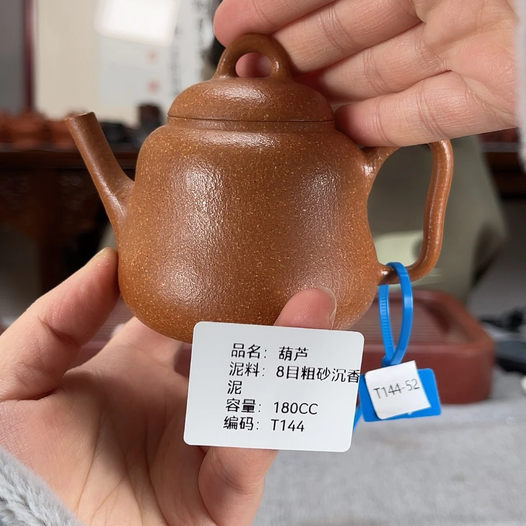 紫砂茶壶方圆紫砂