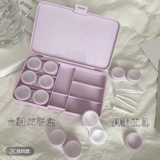 高颜值隐形眼镜盒清新碎花动物美瞳收纳盒六副装护理盒透明带镜子