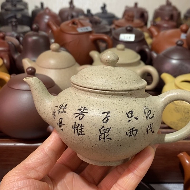 紫砂茶壶温****丽微瑕处理一把