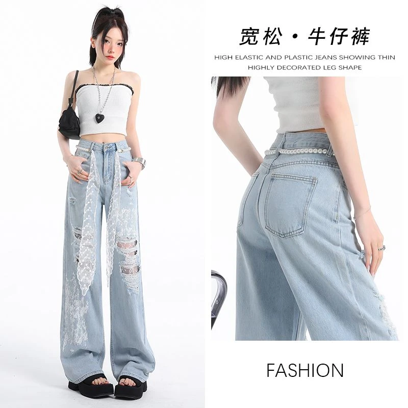 破洞蕾丝阔腿牛仔裤女2025春秋新款时尚设计感宽松拖地裤【无腰带】