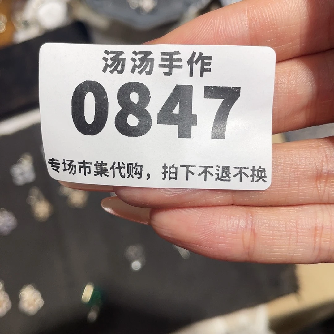瓷片风*叶汤汤汤汤汤汤汤汤