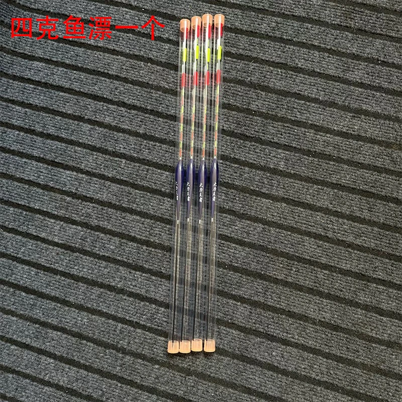 大力王者大物醒目大物鱼漂 吃铅4克