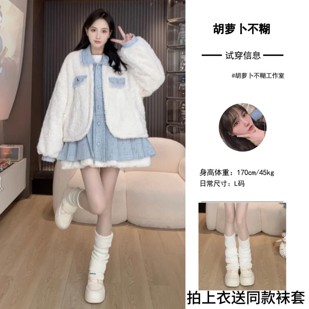 M胡萝卜【假两件绒绒拼接小香裙摆外套】冬季新款宽松显瘦减龄加厚