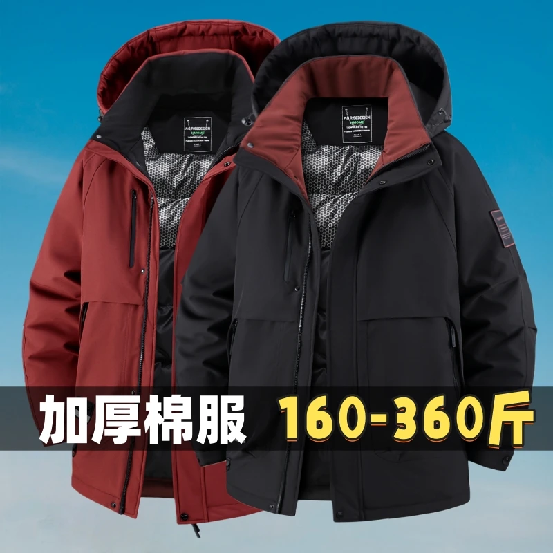 冬季加肥加大码棉服胖子中长款男士防风棉衣加厚棉袄外套300斤200