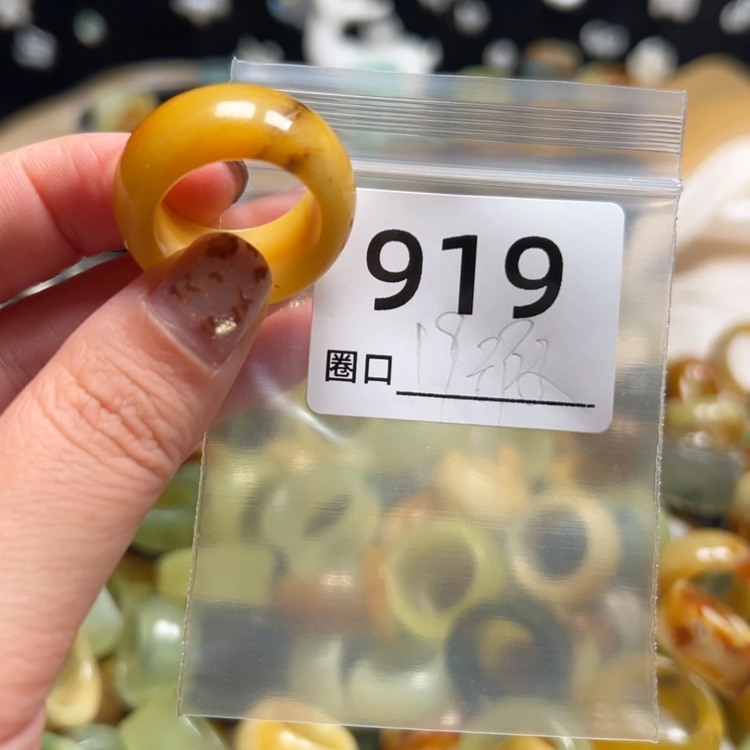 腊***五蛇纹石玉未镶嵌戒指