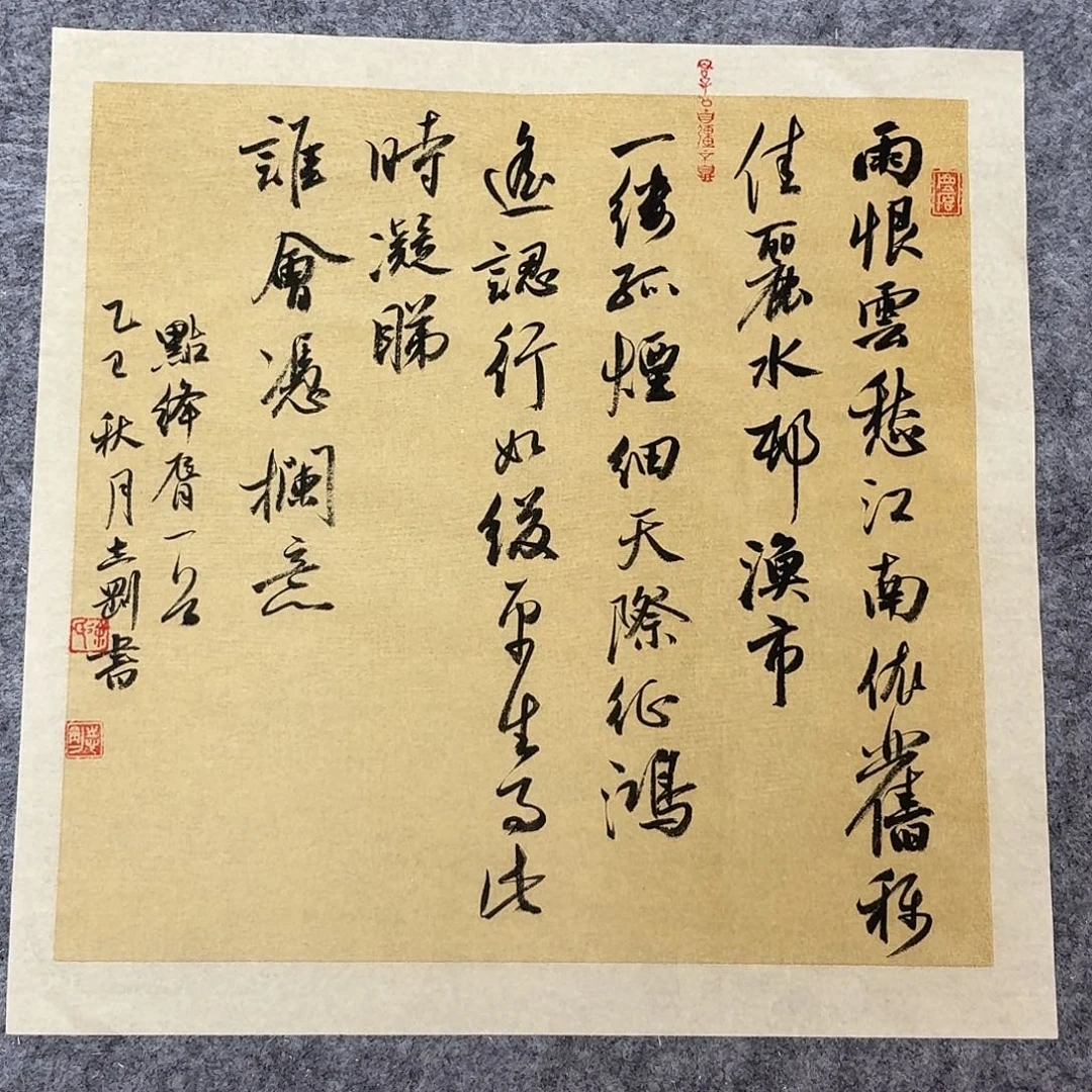 书法中书徐志刚34+34