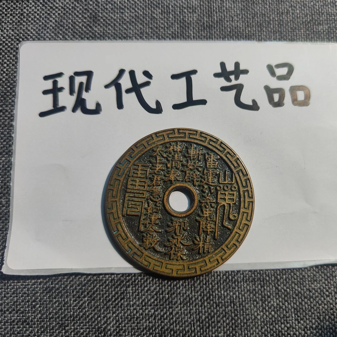 （现代文创工艺品）现代花钱直播间拍单专用链接1