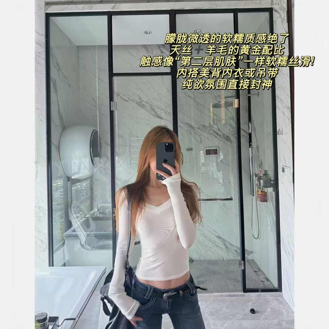 徐秋阳   v领慕斯（羊毛） 秋季新款百搭休闲显瘦显白长袖T恤9975