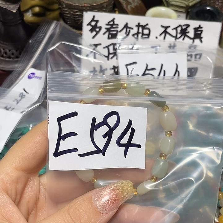 铜铁合金类优惠多多