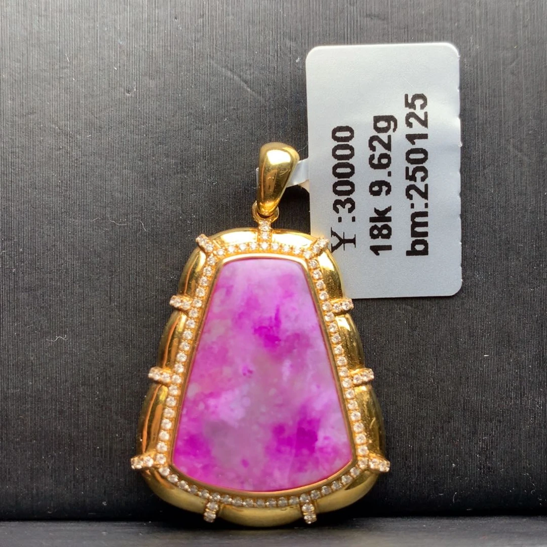 苏纪石（舒俱来）吊坠18K金镶嵌