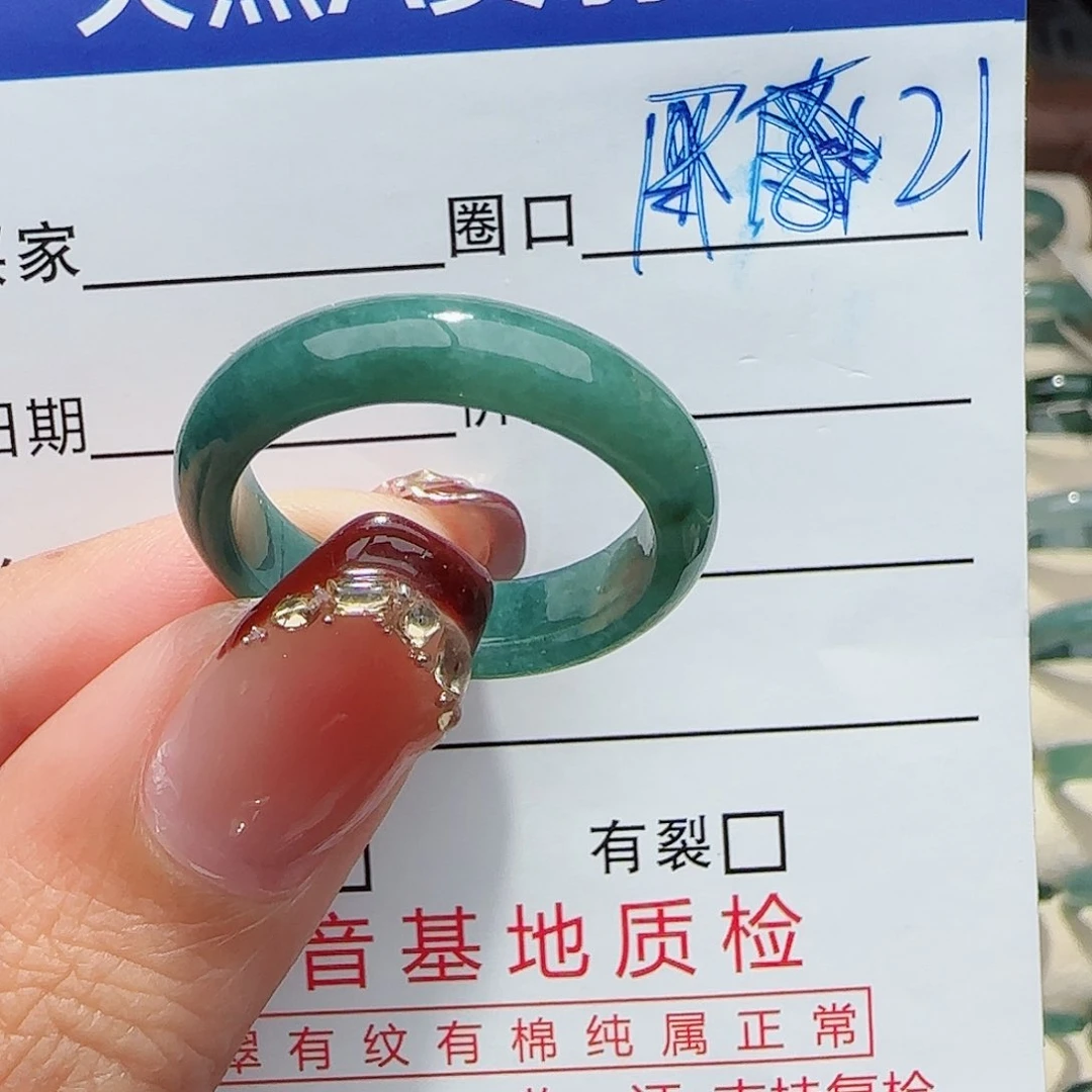 未镶嵌戒指翡翠翡翠