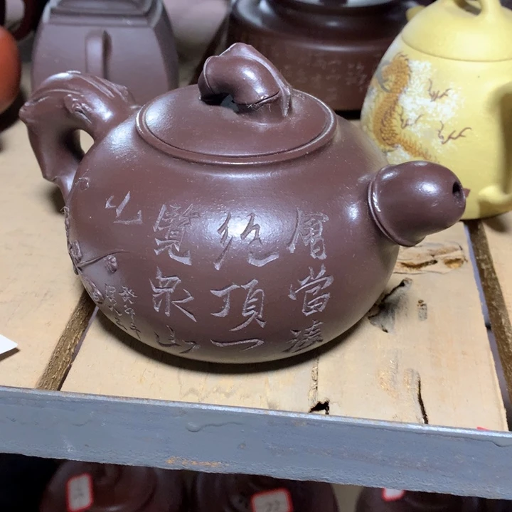 茶壶紫砂原矿手工45