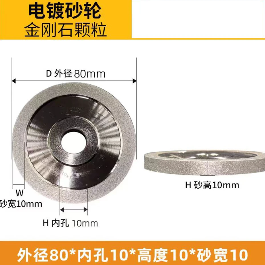 电镀金刚石砂轮平行磨刀机磨床砂轮片磨钨钢铣刀钻石平型合金砂轮