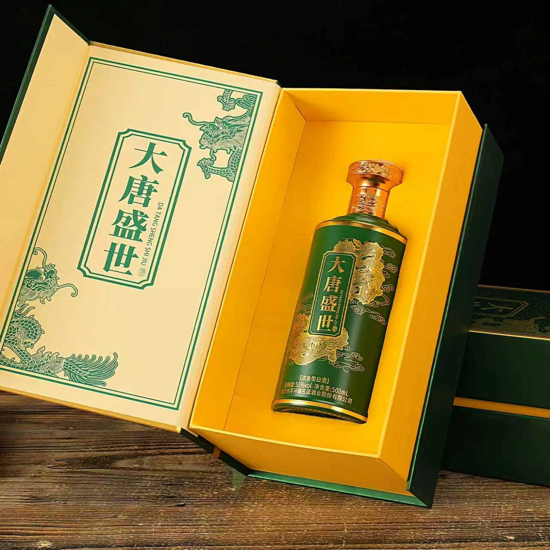 朕廷大唐盛世白酒浓香型整箱六瓶装C52度500