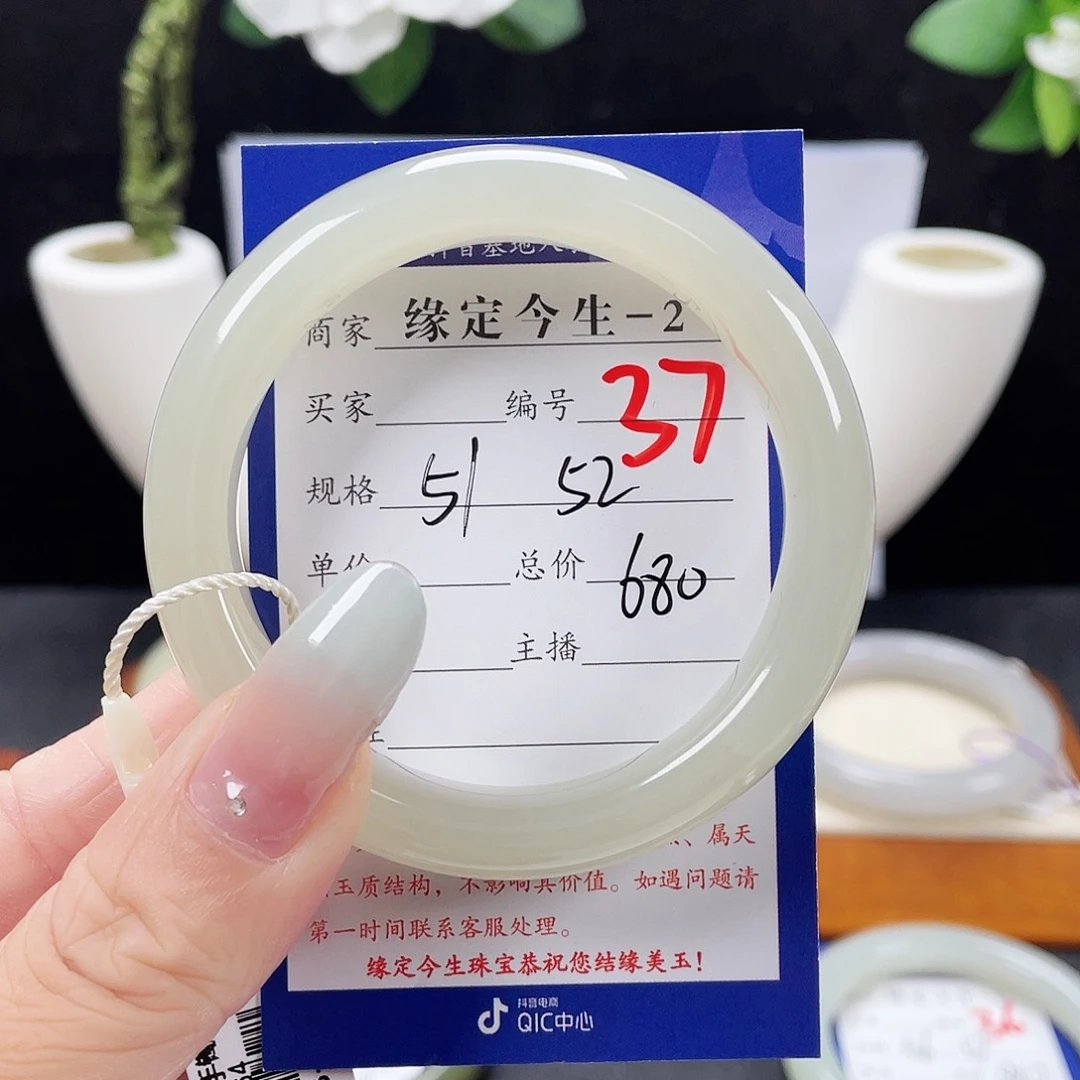 未镶嵌手镯和田玉_****ι