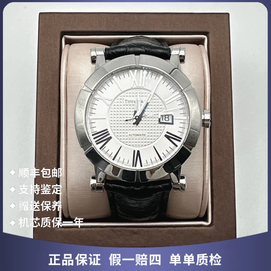95新 Tiffany & Co./蒂芙尼 蒂芙尼172-3自动赠表带手链赠摇表器