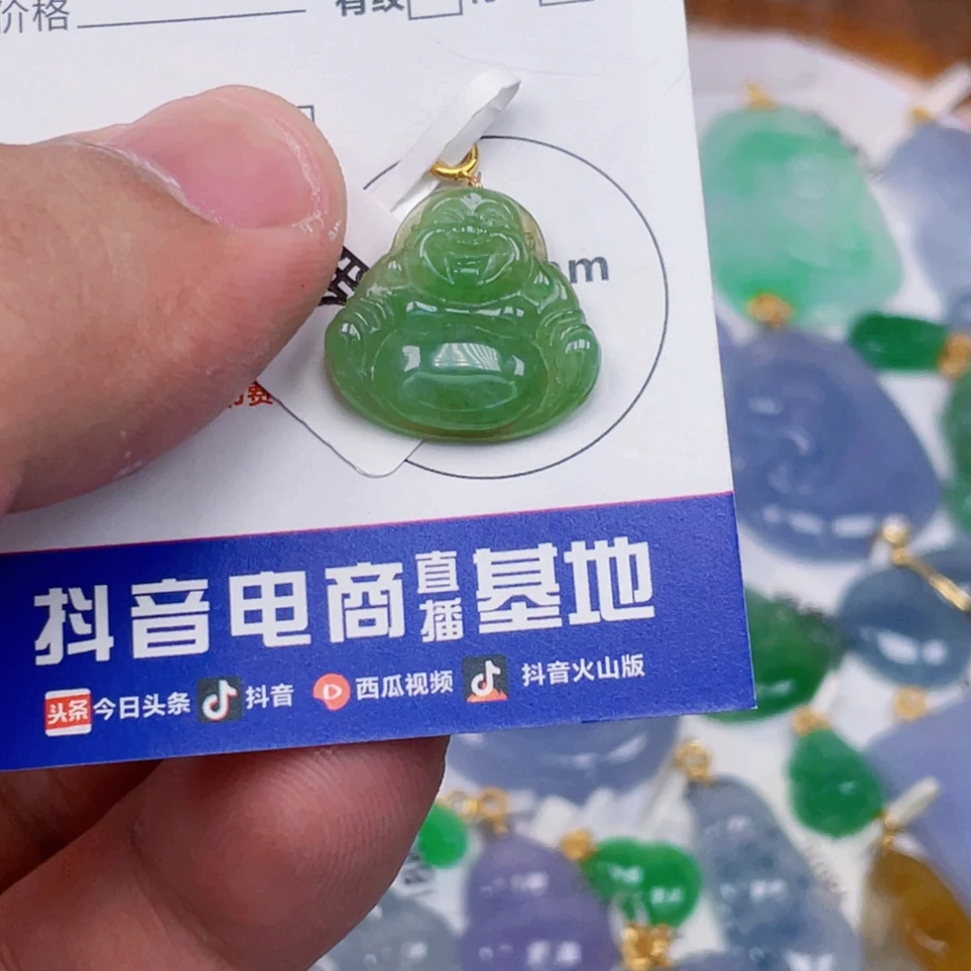吊坠(不含链)18K金镶嵌翡翠