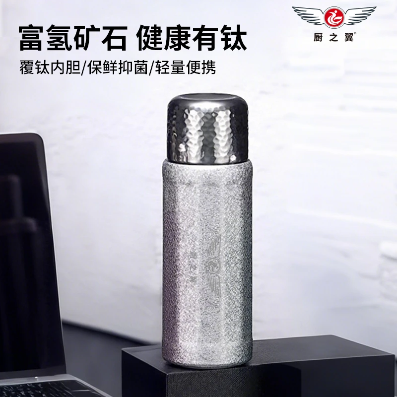 厨之翼富氢钛杯钛保温杯双层钛男女士高档养生水杯钛晶焖泡茶杯