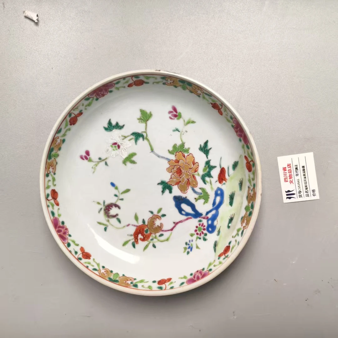 SCS53541雍正粉彩花开富贵深腹盘